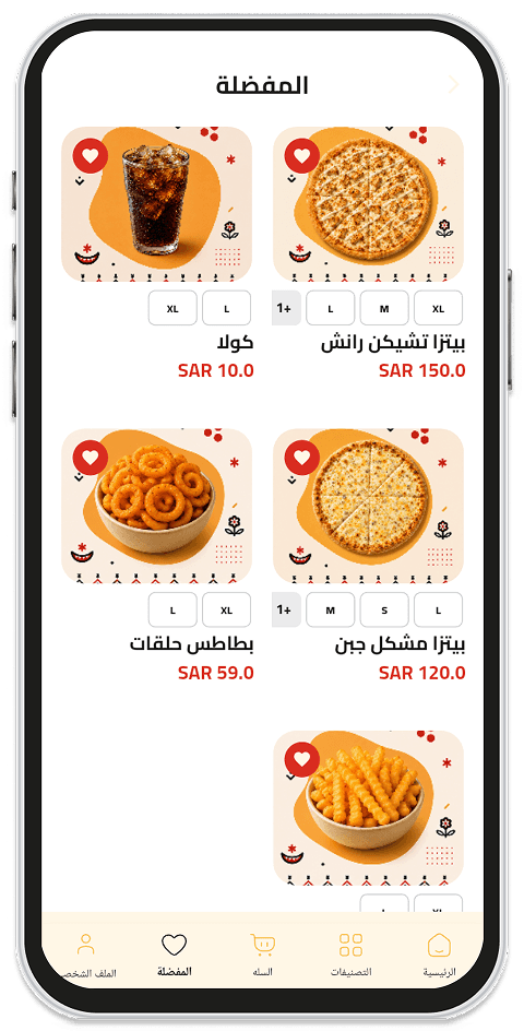 صحن - mockup 10