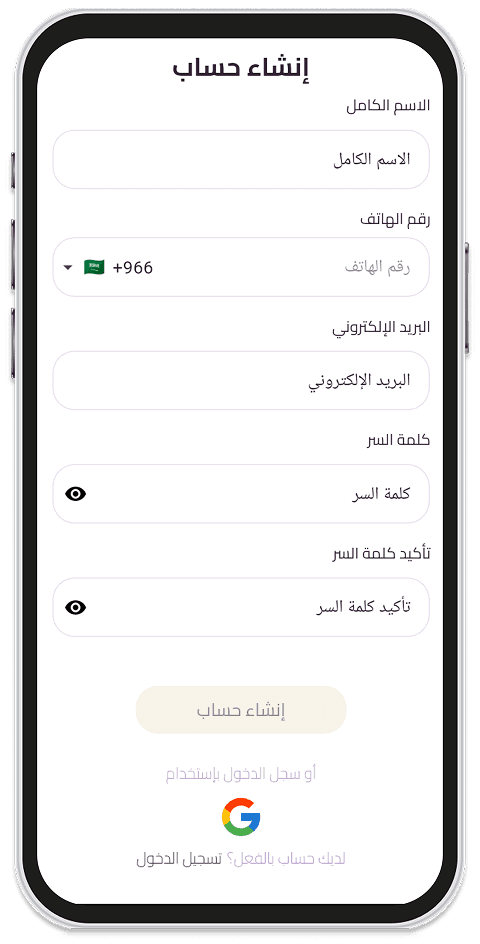 فيلورا - mockup 5