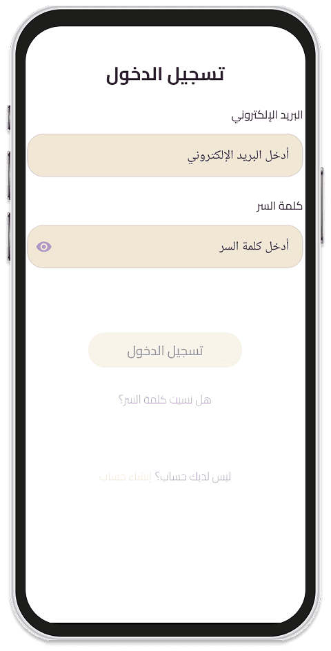 فيلورا - mockup 6