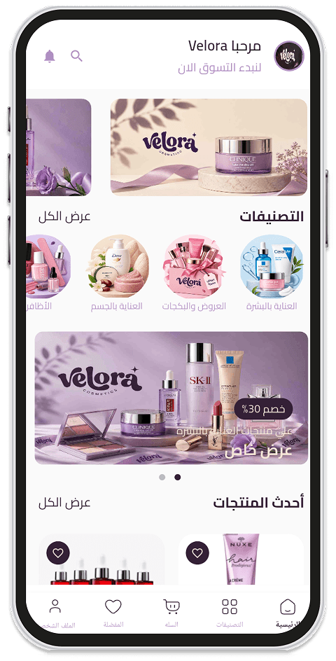 فيلورا - mockup 7