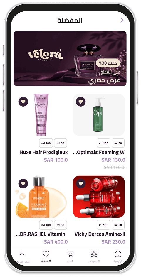 فيلورا - mockup 9