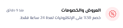notification badge